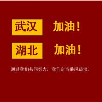 同舟共濟    抗擊疫情     高科捐贈防護服馳援武漢?。? /></a>
						</div>
						<div   id=