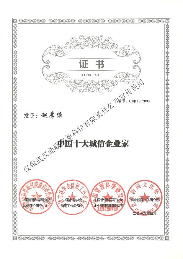 電表產(chǎn)品5