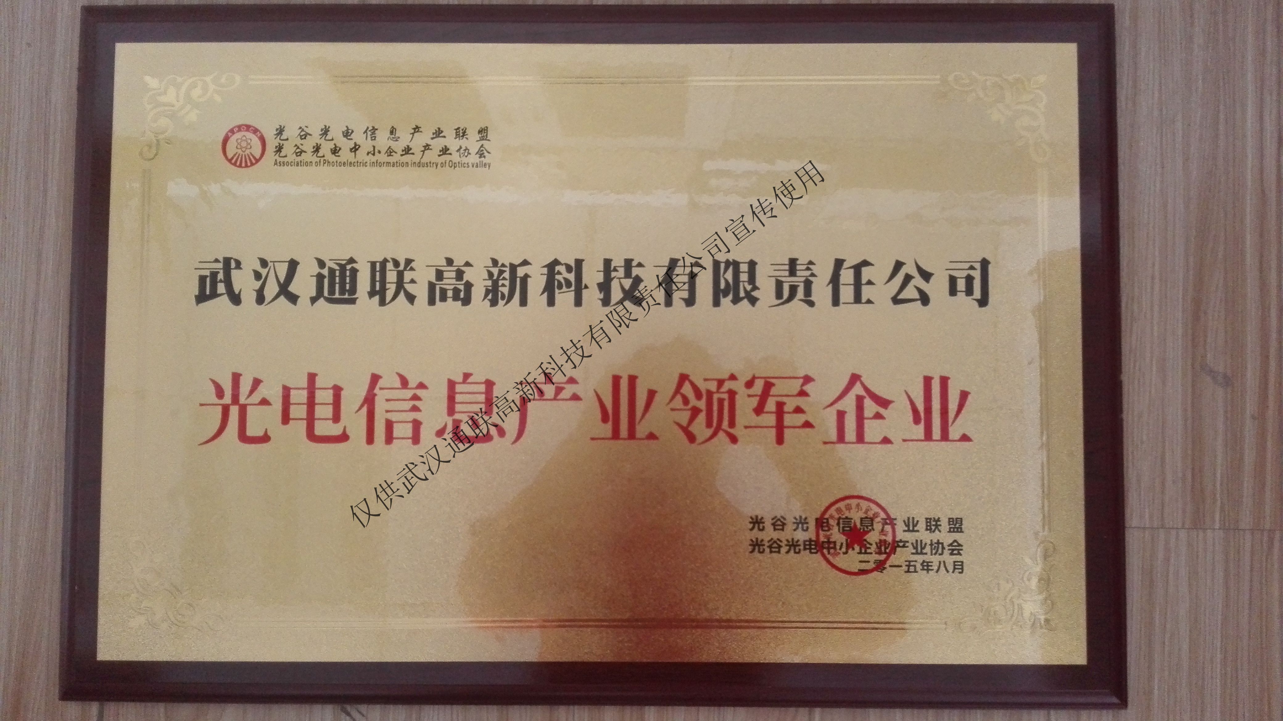 4-20230814-家庭級光儲系統(tǒng)示意圖