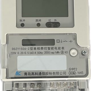 DDZY1506-Z型  A級(jí)單相費(fèi)控智能電能表（遠(yuǎn)程-開(kāi)關(guān)內(nèi)置） 技術(shù)參數(shù)